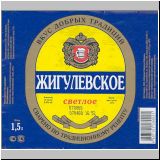 nowosibirobol (6).jpg